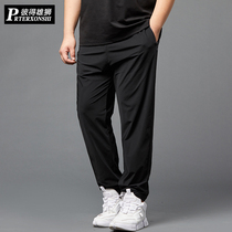 Fat ice silk casual pants men's summer stretch thin pants plus fat plus size loose feet quick-drying sports pants