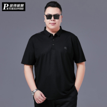 Summer fat man fat short sleeve T-shirt male middle-aged and elderly plus fat plus size dad lapel loose half sleeve polo shirt