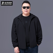 Spring and Autumn Fat Plus sports off hat jacket mens thin fat loose special size fat guy casual jacket