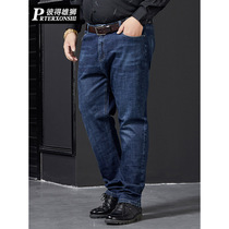 Fat plus size mens cotton straight casual fat fat pants tide autumn loose jeans mens trousers