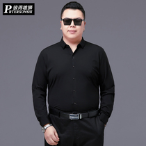 Plus fat plus size men's spring and autumn seamless ice silk long sleeve shirt extra large fat guy loose business casual shirt