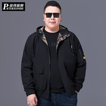 Large size coat male fat man spring and autumn casual embroidery hooded tooling jacket men plus fat plus size loose fat tide tide
