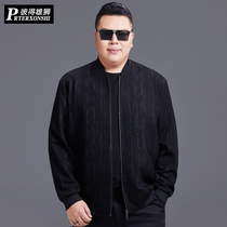 Large-size jacket mens fat plus fat increase spring and autumn coat fat loose casual dad mens coat tide