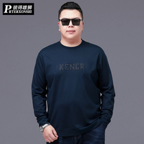 Large size men's long sleeve T-shirt men's fat man plus fat to increase spring loose casual bottoming shirt round neck sweater