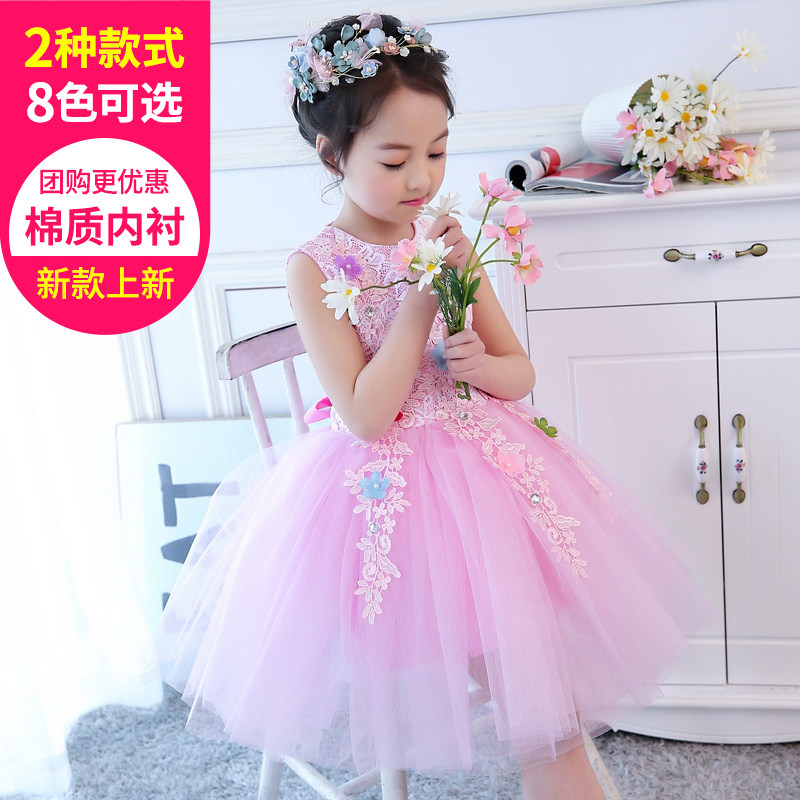 New June 1 children's princess skirt tutu skirt performance costume girls dance skirt primary and secondary school students chorus performance costume