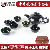 Jiuquan Luminous Cup Set Gansu Specialty Qilian Jade Ink Jade Tea Set Tea Cup Wine Set Wine Glass Factory Direct Sales