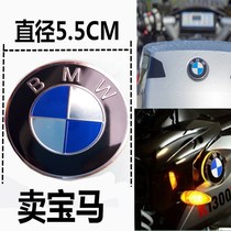 BMW motorcycle car logo BMW logo 3D metal logo personalized car decal decoration sticker fuel tank sticker