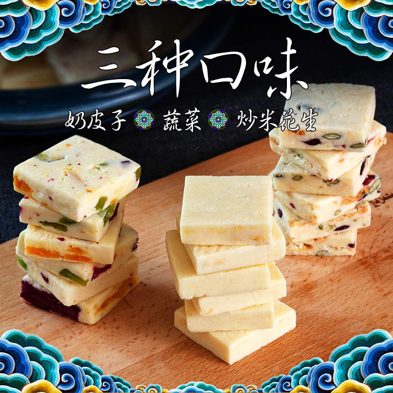 Inner Mongolia Cheese Children Snack Yogurt Block Local Terte Snack Traditional Milk Products Nutritious Dry cheese Block