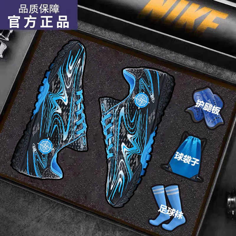 Children's Soccer Shoes for Boys, Multi-Studded Sports Cleats, Elementary School Students' C. Ronaldo Assassin Long-Studded Special Soccer Shoes for Boys, Spring Season