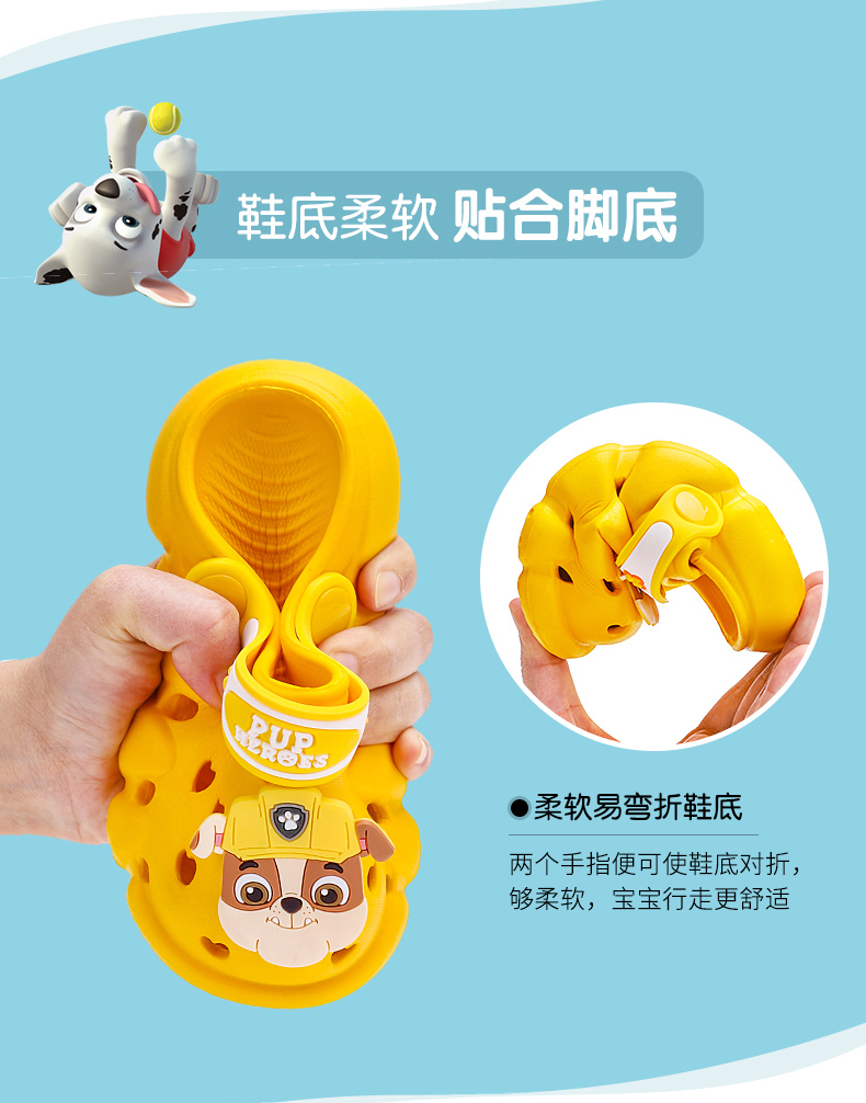汪汪队 儿童 卡通洞洞鞋 凉拖两穿 图8