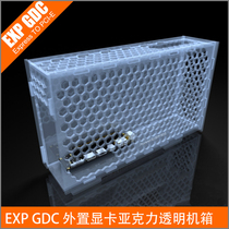EXP GDC notebook external discrete graphics Beast Series Honeycomb chassis