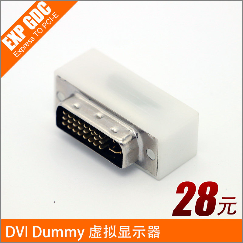 EXP GDC notebook external independent graphics card adapter DVI DUMMY virtual display with LED