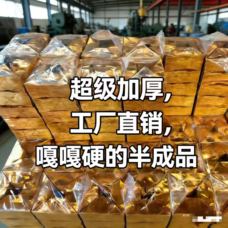 Semi-Finished Imported Thickened Paper Silver Ingots, Handmade Folding Paper Gold Paper, Factory Direct Sales, Whole Box Wholesale, Free Shipping Semi-Finished Imported Thickened Paper Silver Ingots, Handmade Folding Paper Gold Paper, Factory Direct Sales, Whole Box Wholesale, Free Shipping