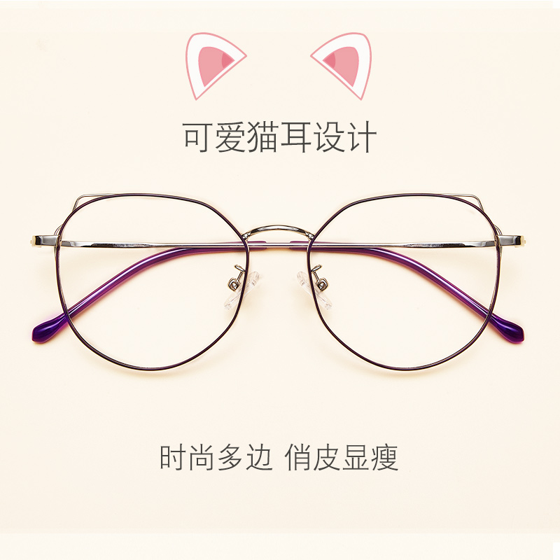 Montures de lunettes en Alliage de nickel - Ref 3142014 Image 4