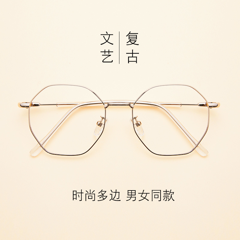 Montures de lunettes en Alliage de titane - Ref 3140425 Image 4