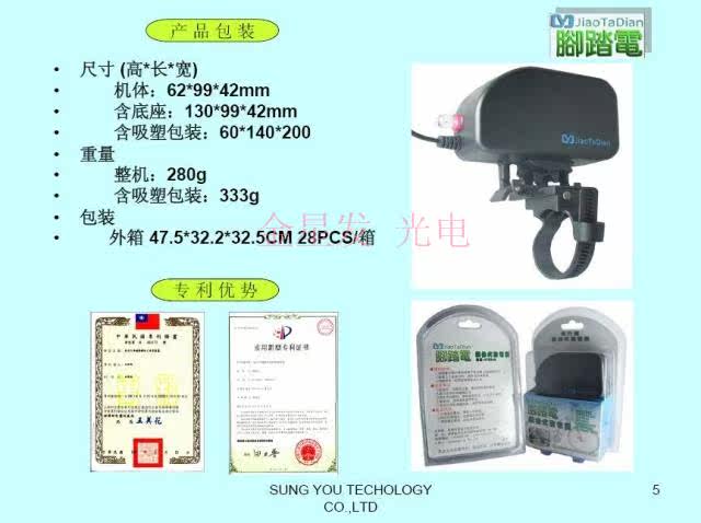 Tableau de bord vélo - Ref 2418930 Image 38