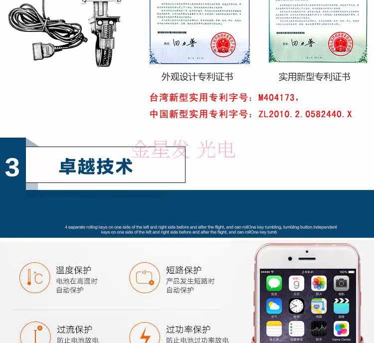 Tableau de bord vélo - Ref 2418930 Image 15