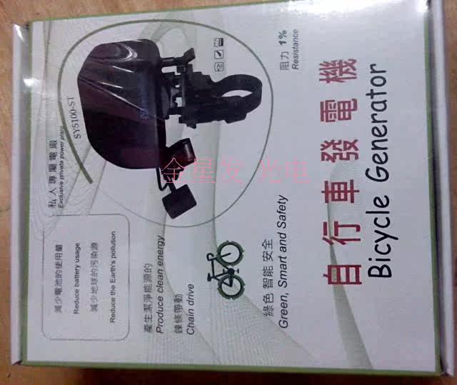 Tableau de bord vélo - Ref 2418930 Image 47