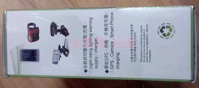 Tableau de bord vélo - Ref 2418930 Image 44