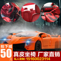 Car seat bag leather leather leather case customized Corolla Corolla Bora Fox Octavia Fit seat foreskin