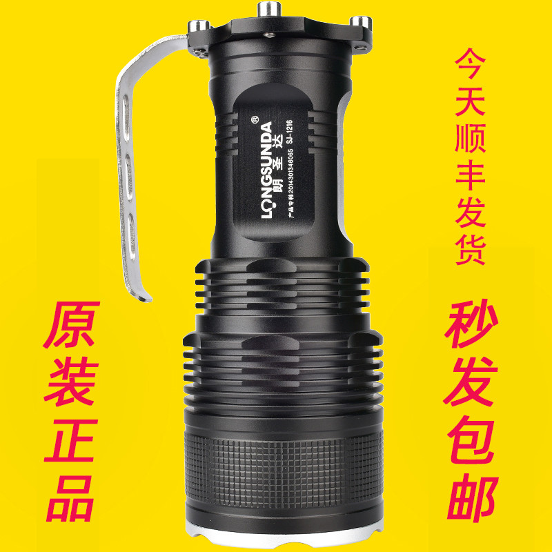 Lang Sunda imports ultra-xenon charging far-shoot super bright yellow light outdoor glare flashlights Blackhawks highlight searchlight