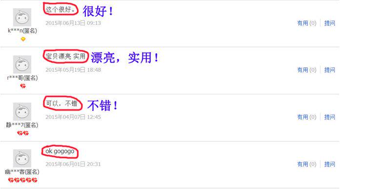 Eclairage pour vélo - Taillights - Ref 2397805 Image 7