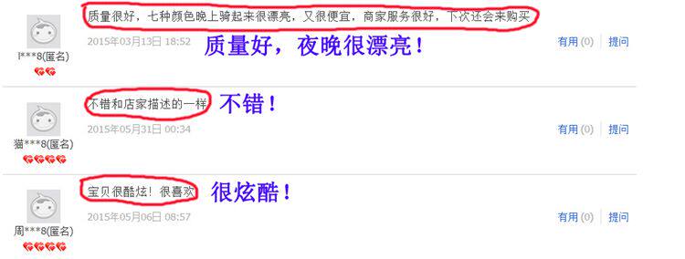 Eclairage pour vélo - Taillights - Ref 2397805 Image 8