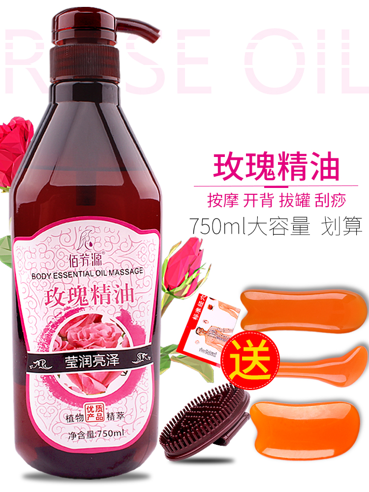 Tinh dầu hoa hồng mát xa cơ thể dầu làm đẹp thẩm mỹ viện SPA đẩy lùi mở trở lại massage cạo râu - Tinh dầu điều trị nước hoa thơm phòng