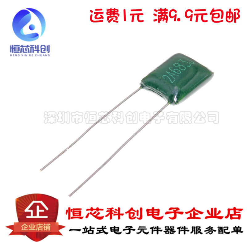 Polyester fiber capacitor 2A683J 068UF 68NF 0 68000PF 68000PF 100V 1 piece = 100