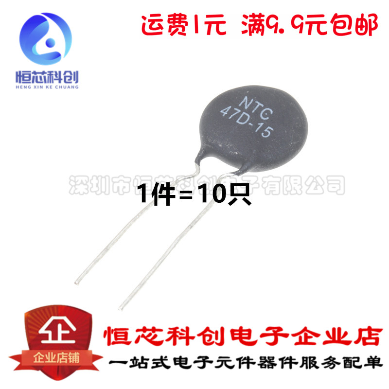 Thermistor NTC47D-15 47D-15 for inverter welding machine 1 piece=10 pieces