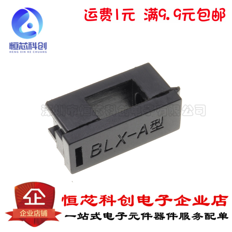 Fuse seat with lid fuse fuse pipe Fuse seat BLX-A type 5*20mm (20)