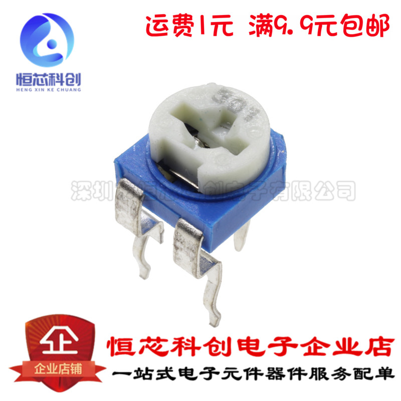 RM065-501(500R) horizontal white adjustable blue and white adjustable resistance WH06-2 1 piece = 20