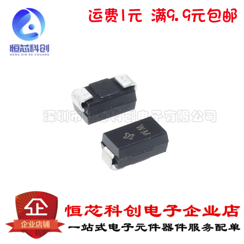 TVS patch transient suppression of diode SMAJ7 0CA SMA bidirectional 7V web version print: WM (20 only)