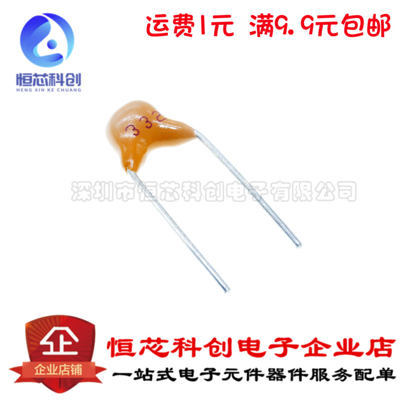 Single stone capacitor 332 3 3NF 3300P 5 08MM 10% capacitors 1 piece = 50