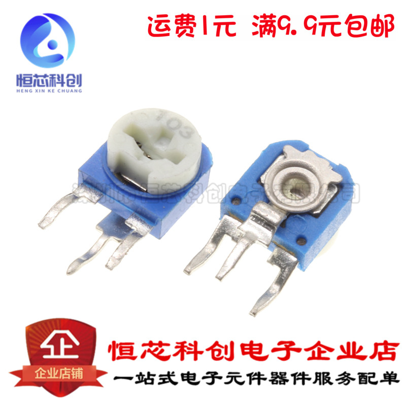 RM063-103 RM063-103 10K upright blue and white adjustable resistance WH06 potentiometers 1 piece = 20