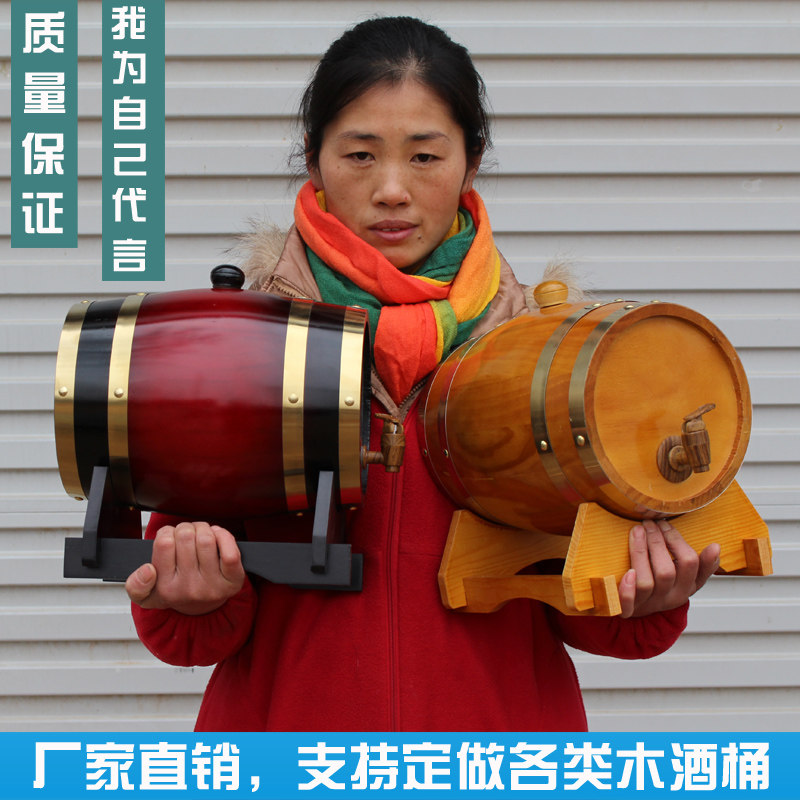 Promotion Oak Barrels Wine Barrel Domestic Oak Wine Barrel Red Wine Barrel Decorated Wine Wood Barrel Beer White Wine Wine Barrel