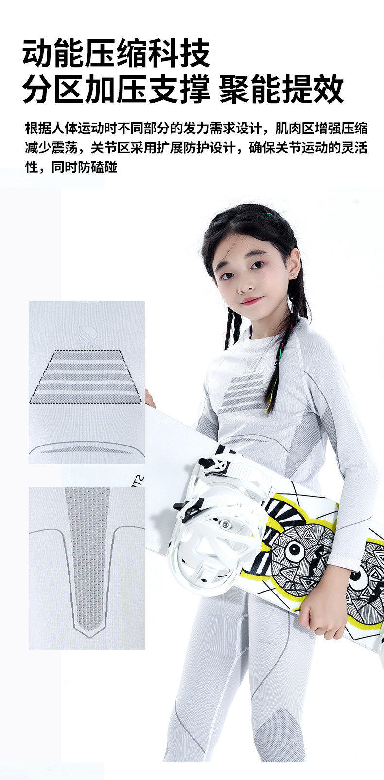 джемпер oddivski儿童滑雪速干衣男女童透气排汗保暖打底抗菌功能内衣套装