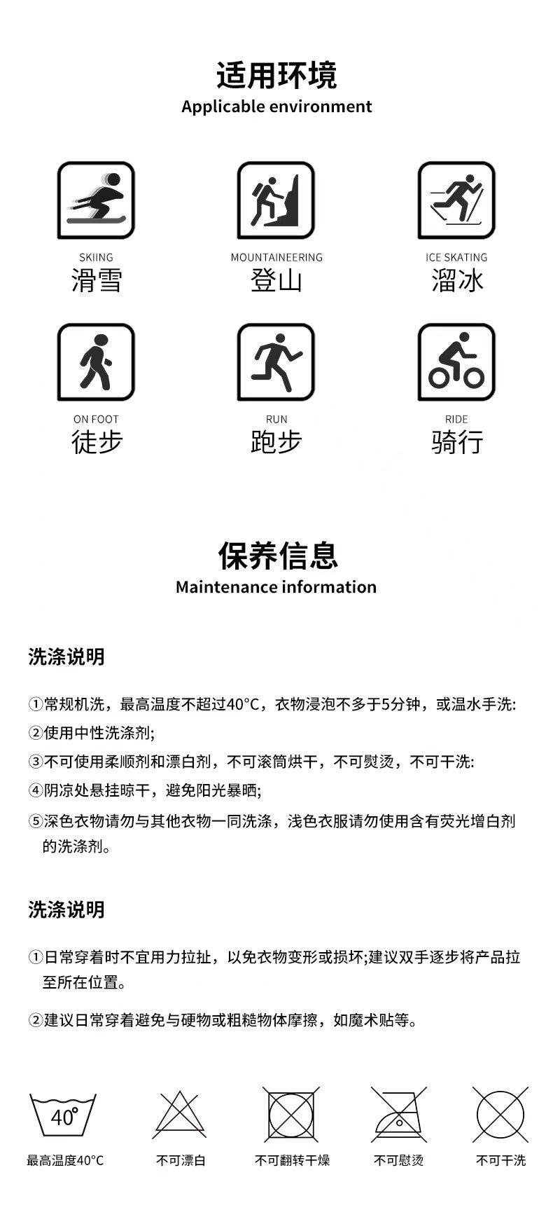 джемпер oddivski儿童滑雪速干衣男女童透气排汗保暖打底抗菌功能内衣套装