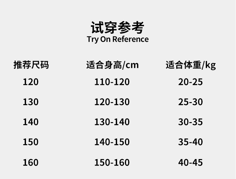 джемпер oddivski儿童滑雪速干衣男女童透气排汗保暖打底抗菌功能内衣套装