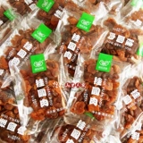 Fujian Putian Snack Родственники и друзья, Guiyuan Meat 500G Независимая небольшая упаковка Guiyuan Dry Aclear Dragon Eye Meat