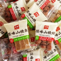 金晔 Боярышник -бар Оригинальный боярышник мяч вишневый мяч 500G Независимая упаковка кислые кислые сладкие закуски
