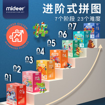 mideer miraffe children early teaching cognitive puzzle in order big pieces puzzle baby early childhood enlightenment toy animal