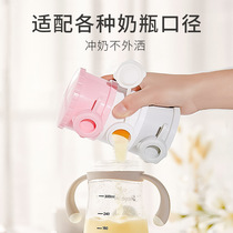 Green Nose Greennose Baby Milk Powder Box Portable Seal Large Capacity Storage Split Box Baby Milk Powder