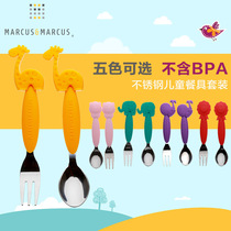 marcus markus baby training fork spoon stainless steel portable suit non-slip cartoon cutlery for eating spoon