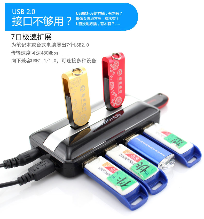 Concentrateur USB - Ref 373603 Image 11