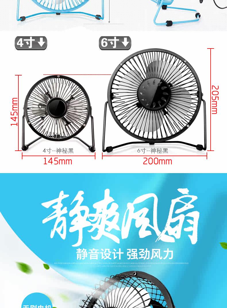 Ventilateur USB - Ref 401610 Image 12
