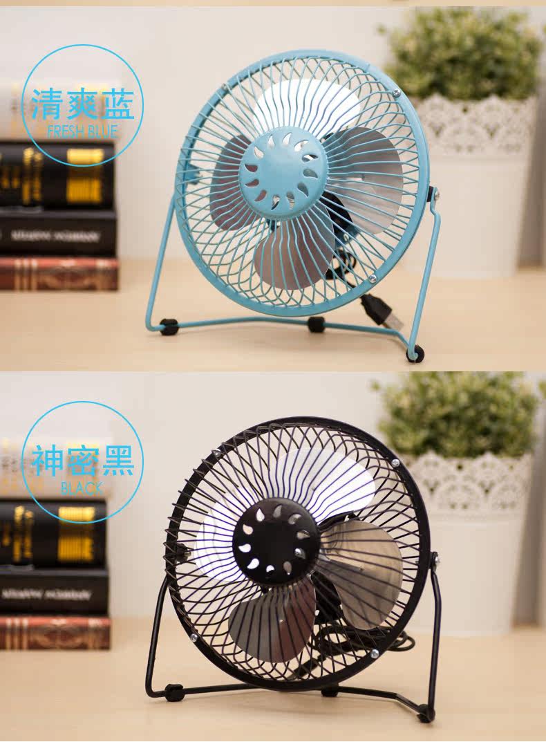 Ventilateur USB - Ref 401610 Image 28