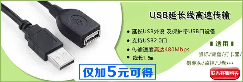 Ventilateur USB - Ref 401610 Image 7