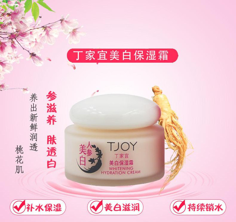 Kem dưỡng ẩm làm trắng da kem dưỡng ý dĩ