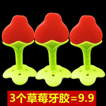 Baby molars gum strawberry baby bite toy grind soft silicone boiled strawberry
